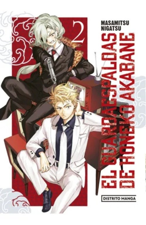 EL GUARDAESPALDAS DE HONEKO AKABANE 2
