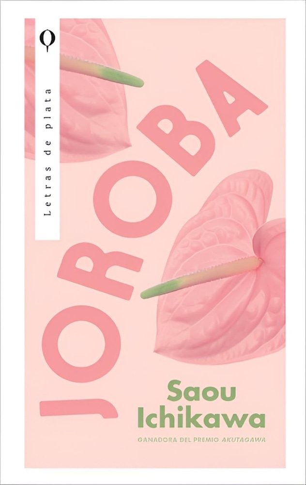 JOROBA