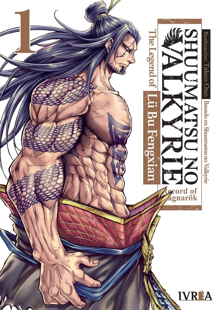 SNV THE LEGEND OF LU 01