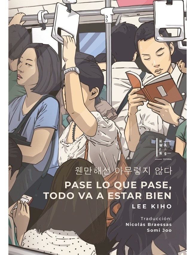 PASE LO QUE PASE TODO VA A ESTAR BIEN