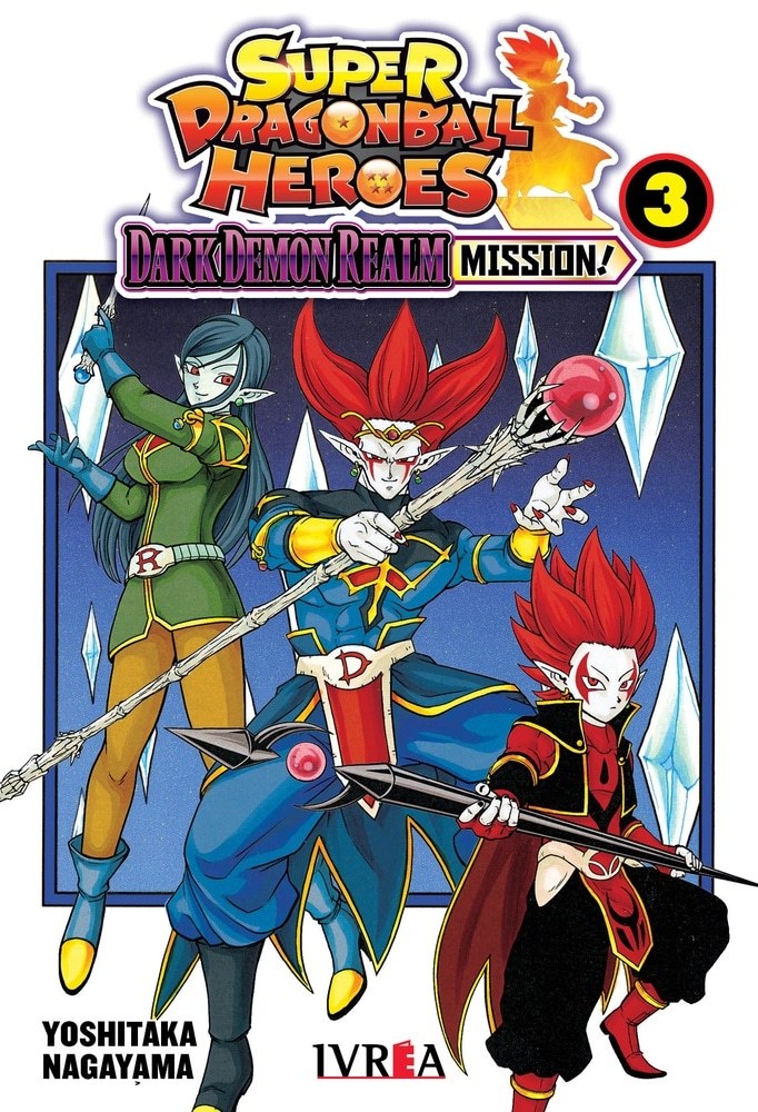 SUPER DRAGON BALL HEREOS DARK 03