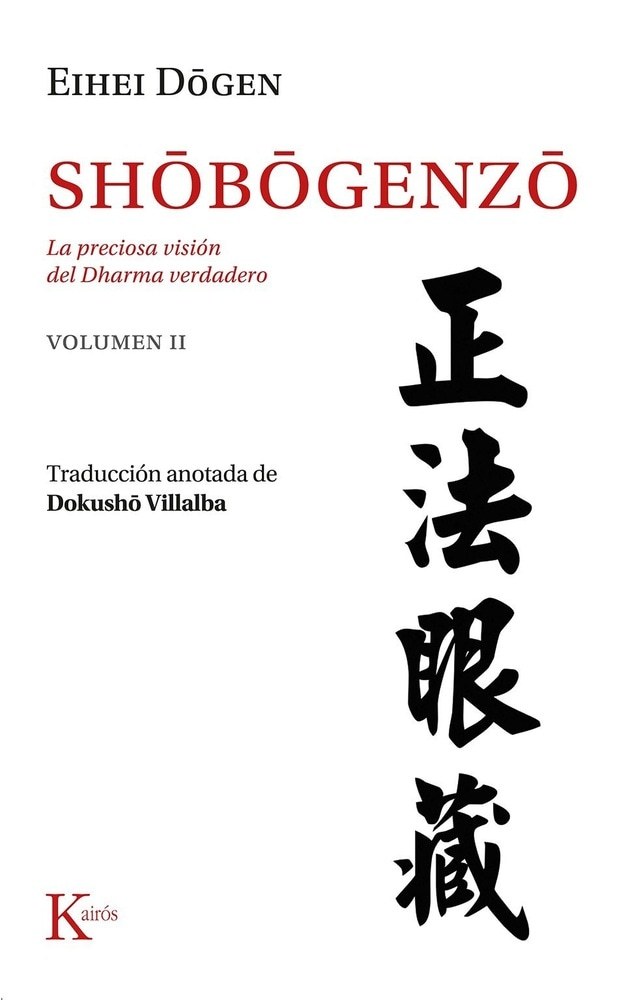 SHOBOGENZO. VOLUMEN II
